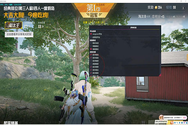 CF主播发现外挂软件效果
